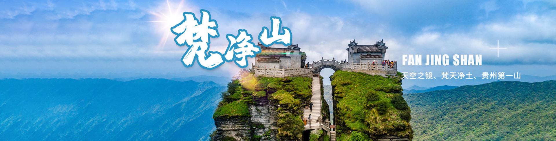 ������ɽ