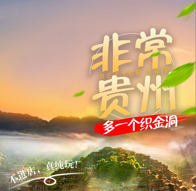 �ƹ����ٲ�����С�߿ס�����ǧ����կ��֯��-����������