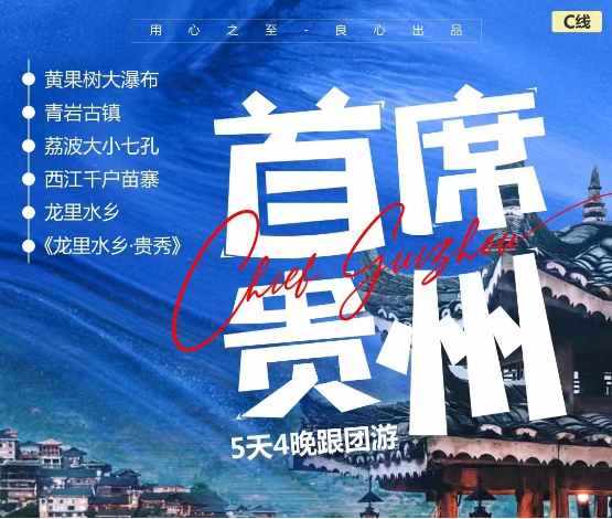 ��ϯ����5���λƹ���������կС�߿�15�����ھ���С��