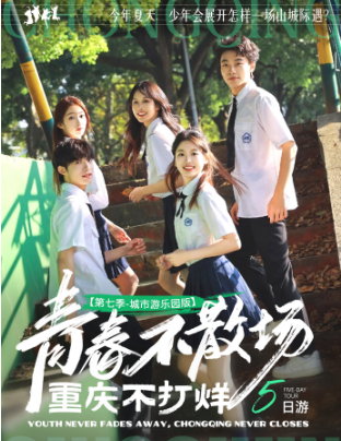 ��������Ӫ-�ഺ��ɢ�����첻����5����