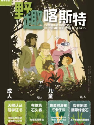 ��������ӪҰȤ��˹��6����