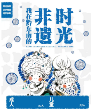 ��������Ӫ-����ǭ���ϵķ���ʱ��6����